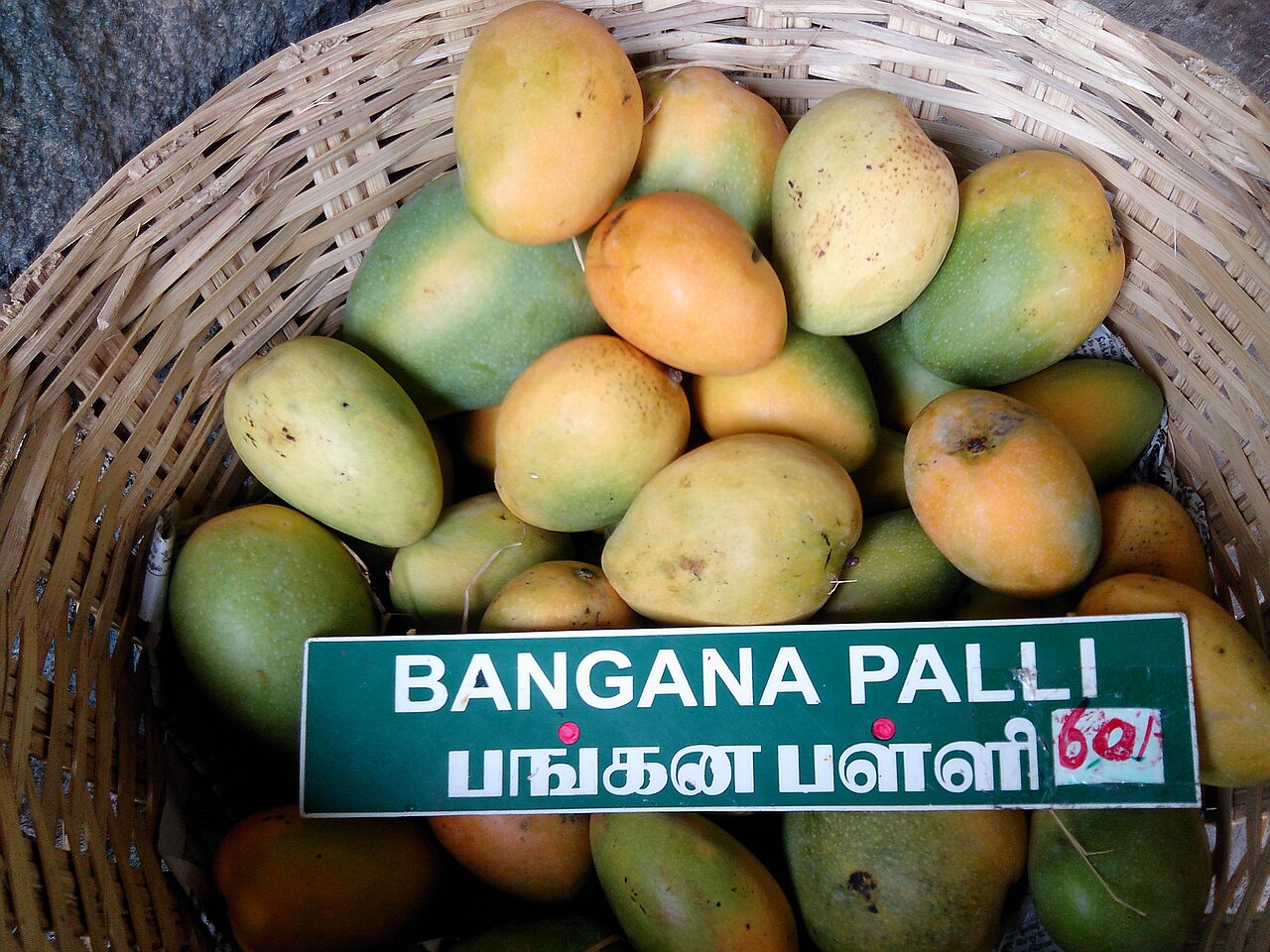 Banganapalli Mango
